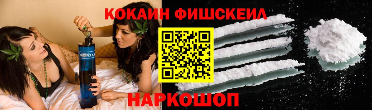 COCAIN VHQ Большой Камень
