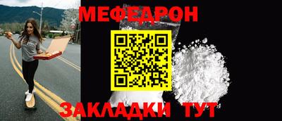 мефедрон VHQ Заволжье