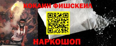 мефедрон VHQ Заволжье
