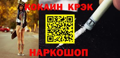 мефедрон VHQ Заволжье