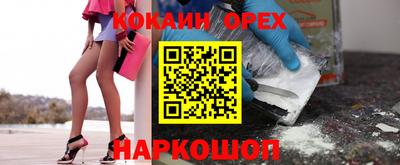 мефедрон VHQ Заволжье