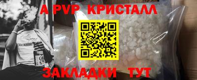 мефедрон VHQ Заволжье