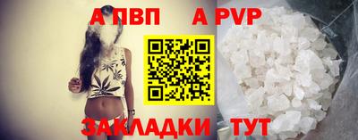 мефедрон VHQ Заволжье