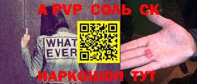 apvp Заводоуковск