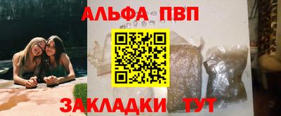 apvp Заводоуковск