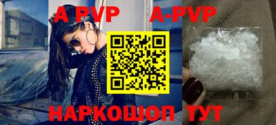 apvp Заводоуковск
