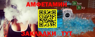 мефедрон VHQ Заволжье