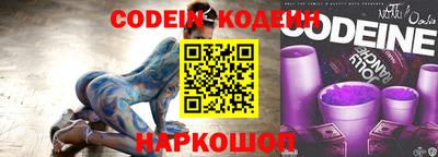 мефедрон VHQ Заволжье