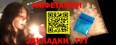 мефедрон VHQ Заволжье