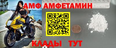 мефедрон VHQ Заволжье