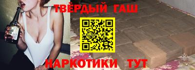 мефедрон VHQ Заволжье