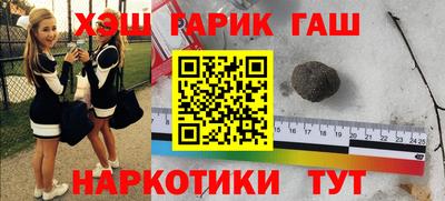 мефедрон VHQ Заволжье