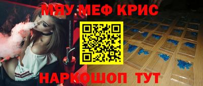 мефедрон VHQ Заволжье