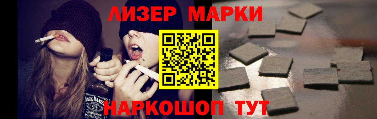 LSD-25 экстази ecstasy  Вход с VPN  Большой Камень 