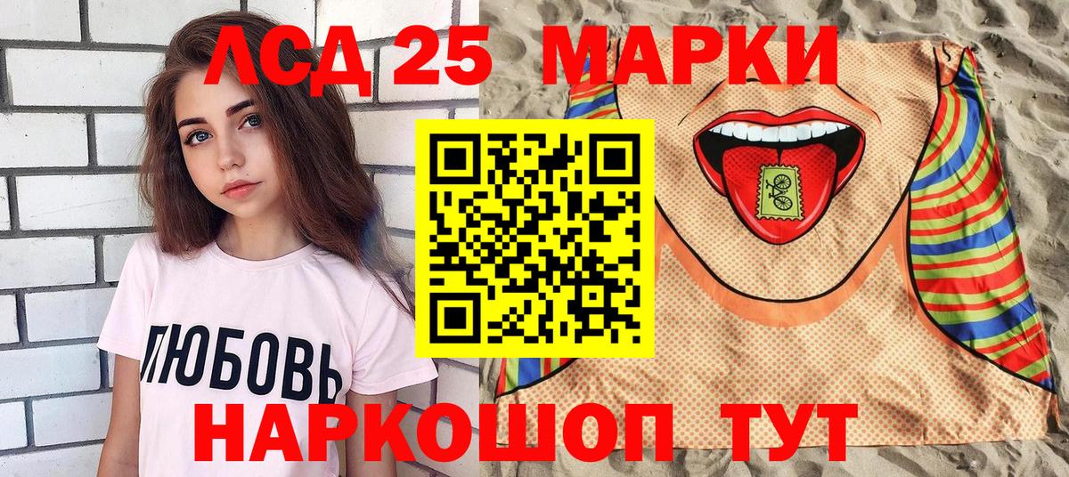 Марки N-bome 1,5мг  Вход с VPN  Большой Камень 