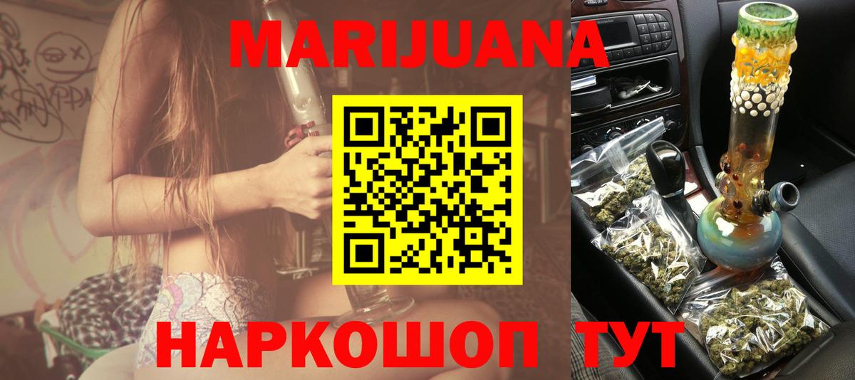 Конопля White Widow  Бошки Шишки OG Kush  Большой Камень  Вход с VPN  Бошки марихуана Amnesia  Шишки марихуана гибрид 