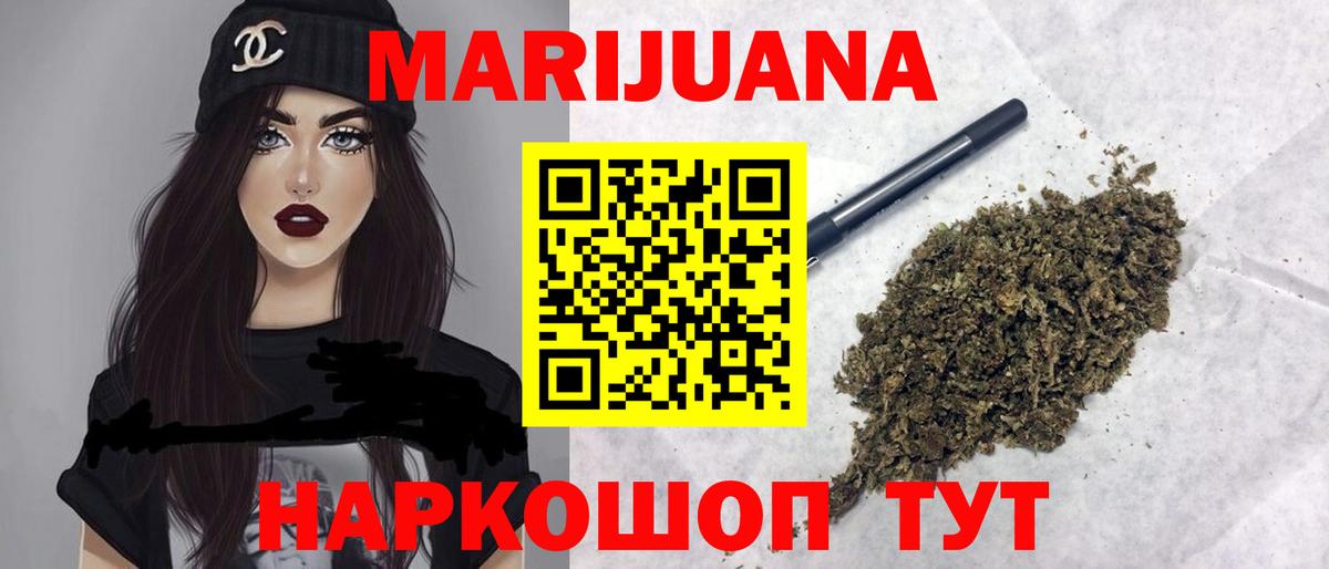 МАРИХУАНА ГИДРОПОН Большой Камень